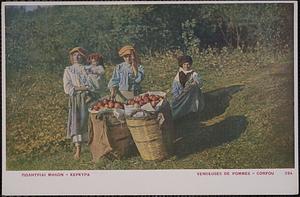 Πωλητριαι μηλων - Κερκυρα
