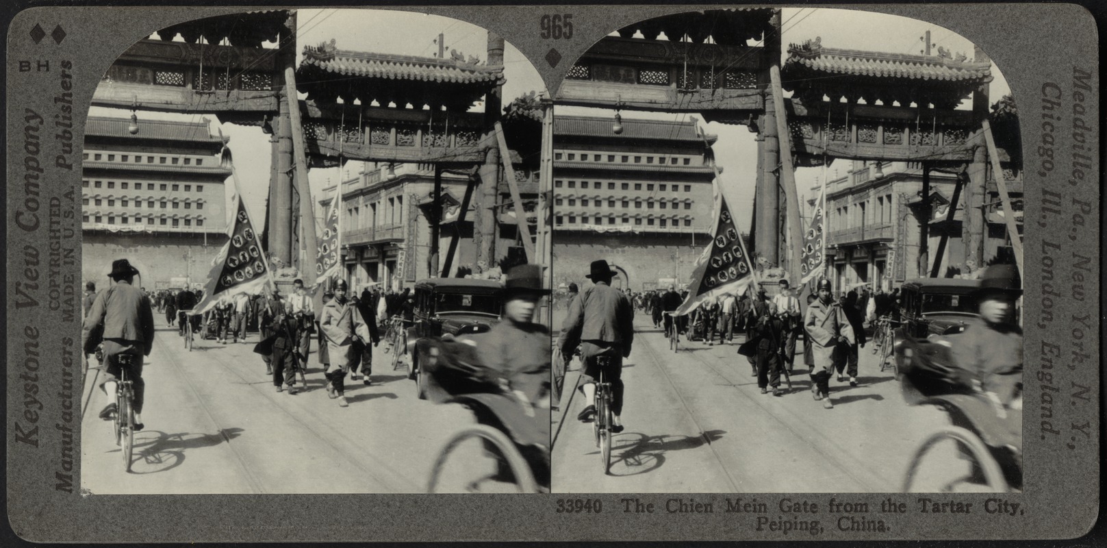 The Chien Mein gate from the Tartar City, Peiping, China