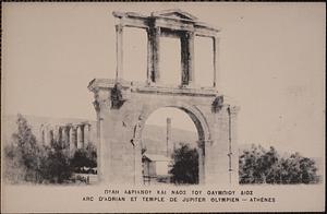 Πυλη Αδριανου και ναος του Ολυμπιου Διος