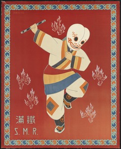 Figure in Asian mask. Tourism poster for the South Manchuria Railway Company