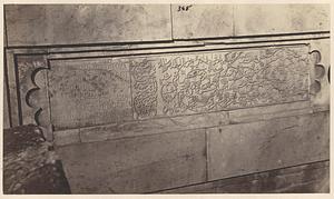 Inscription, Rohtasgarh Fort, Rohtas, India