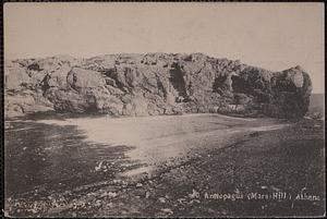 Areiopagus (Mars Hill) Athens