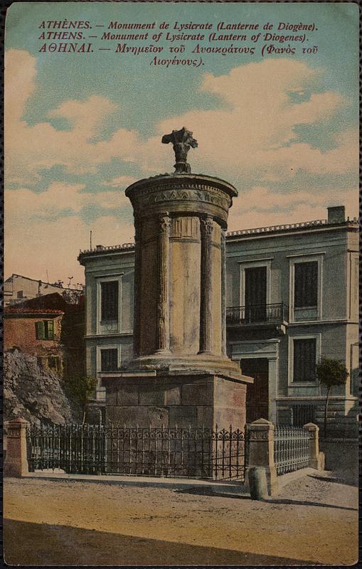 Athènes - Monument de Lysicrate (Lanterne de Diogène)