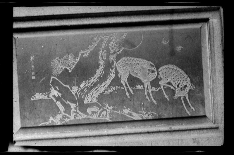 Carved on slate slab at Foochow Guild Hall