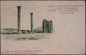 Αθηναι - Αποψις του Ολυμπιειου μετα του Ζαππειου