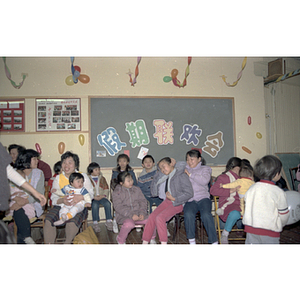 Guests at a Chinese Progressive Association party