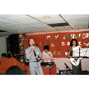 Musicians performing at Chinese Progressive Association anniversary event