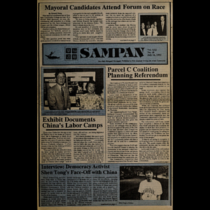 Sampan