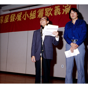 Speakers at a Quincy School event