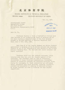 Letter from Wang Yi-fu to Frank Fu (November, 15, 1982)