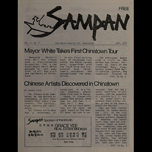 Sampan