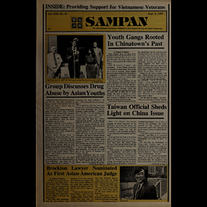 Sampan