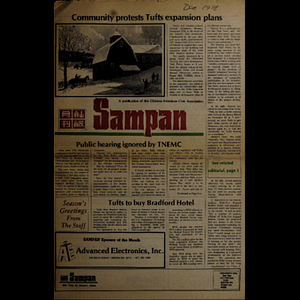 Sampan