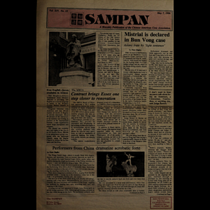Sampan