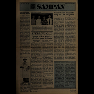 Sampan
