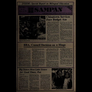 Sampan