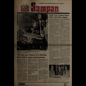 Sampan