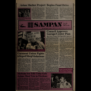 Sampan