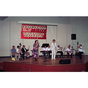 Musical performance at the Chinese Progressive Association's China Flood Fundraiser