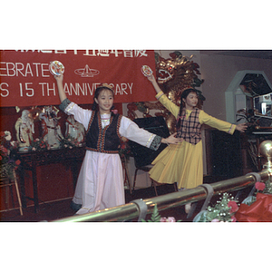 Dance performance at the Chinese Progressive Association's 15th Anniversary Celebration