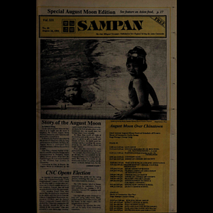 Sampan