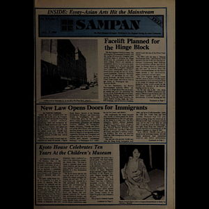 Sampan