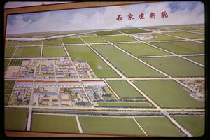 Shijiazhuang Production Brigade: poster showing collective farm