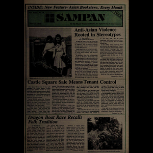 Sampan