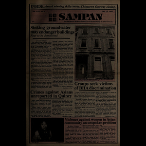 Sampan