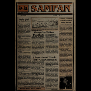 Sampan