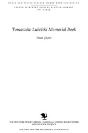 Pinat yiḳrat : ṿe-hu sefer-zikhronot divre ha-yamim shel ḳehilah ḳedoshah be-ir Ṭamashov Lubelsḳi