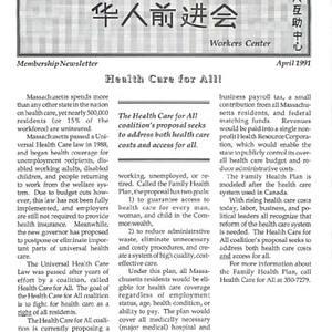 Membership newsletter of the Chinese Progressive Association and Workers' Center