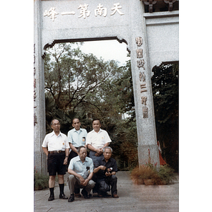 Stone arch in China