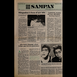 Sampan