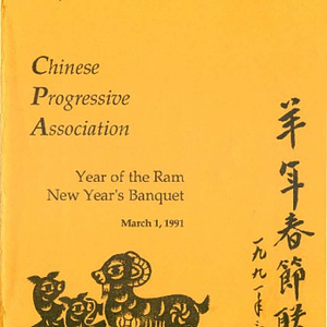 Program booklet: "Chinese Progressive Association, Year of the Ram New Year Banquet, March 1, 1991"