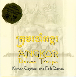 Angkor Dance Troupe brochure, 2000?
