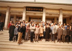 Members of a 1983 congressional delegation to China and Chinese officials gather in front of a building