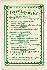 Lernu Esperanton