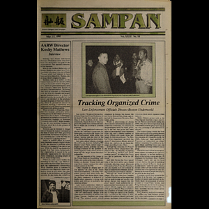 Sampan