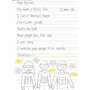 Letter from a student at Hanmi Foreign Language Academy (Gunsan, South Korea)