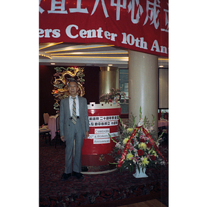 Guest at the Chinese Progressive Association's 20th Anniversary and the Workers' Center's 10th Anniversary celebration