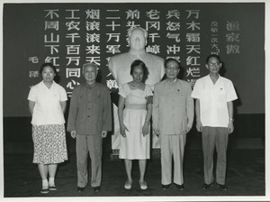 Shirley Graham Du Bois standing in front of a statue of Mao Zedong, Guo Morou two unidentified men and one woman