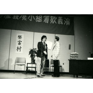 Performers on stage during a skit for the Chinatown Task Force Fundraiser