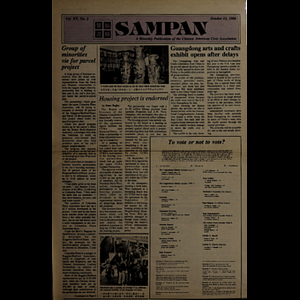 Sampan