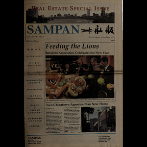 Sampan