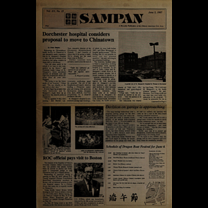 Sampan