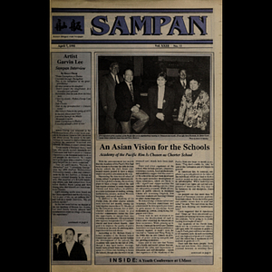 Sampan