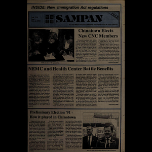 Sampan