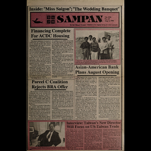 Sampan
