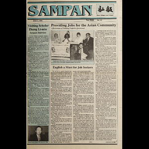Sampan